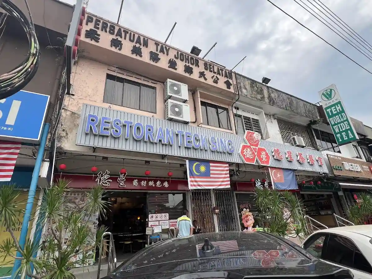 Top 10 Seafood in Johor Bahru 2026 9 Teck Sing Restaurant Taman Sentosa Johor Bahru seafood