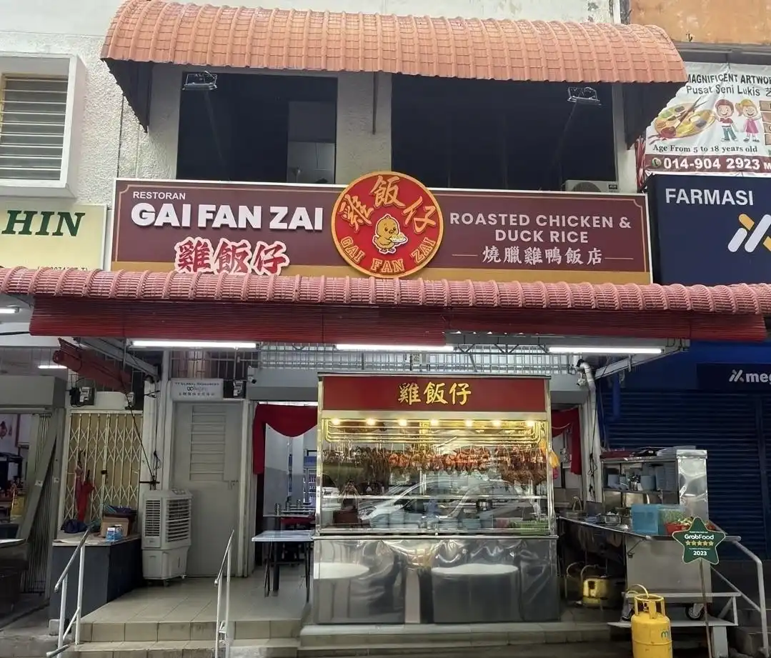 Top 10 Nasi Ayam in Penang 2026 10 Gai Fan Zai Roasted Chicken And Duck Rice Gelugor Penang siu lap
