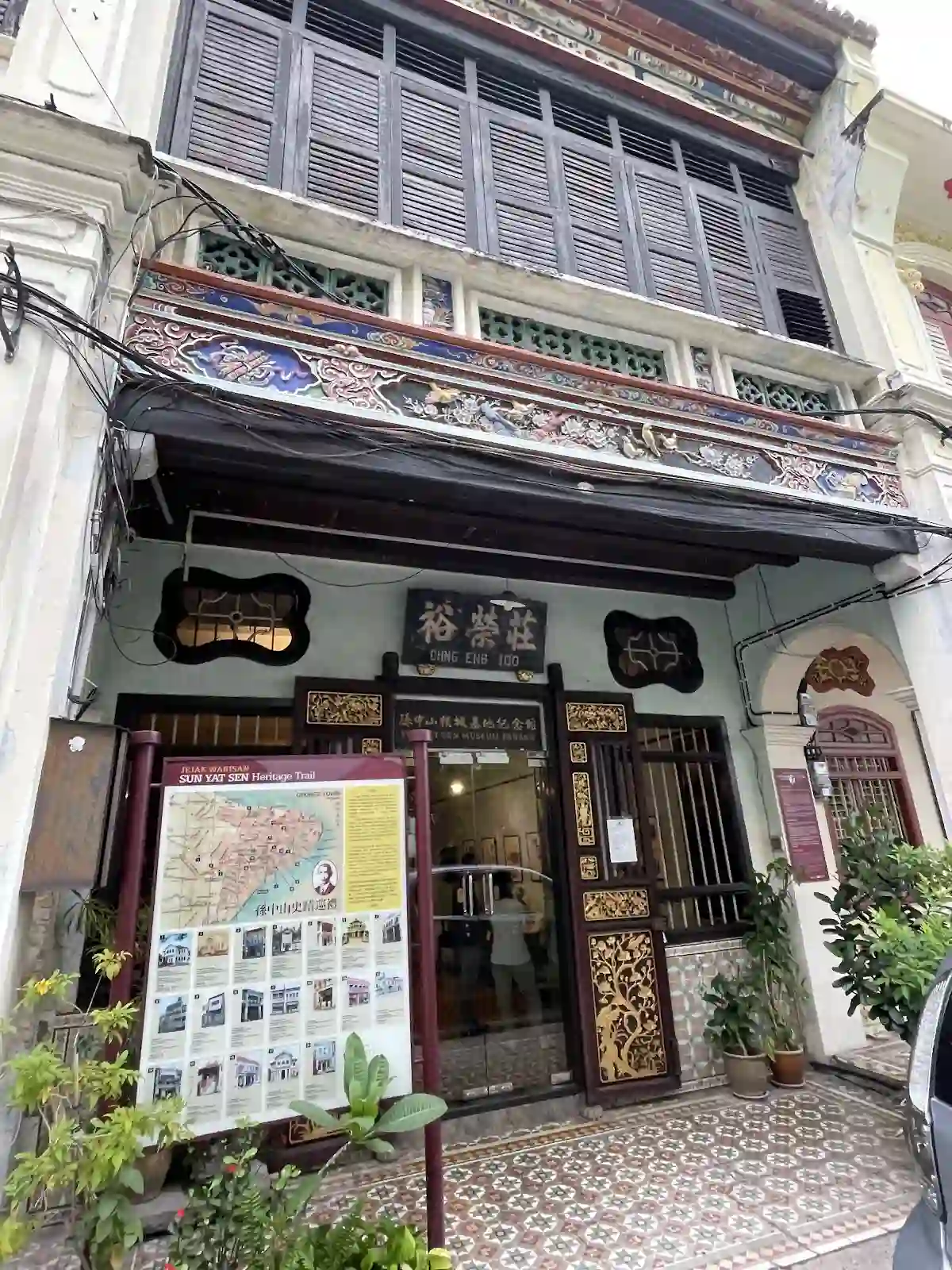 Top 10 Museums in Penang 2026 10 Sun Yat Sen Museum Lebuh Armenian George Town Penang blue shophouse revolution base