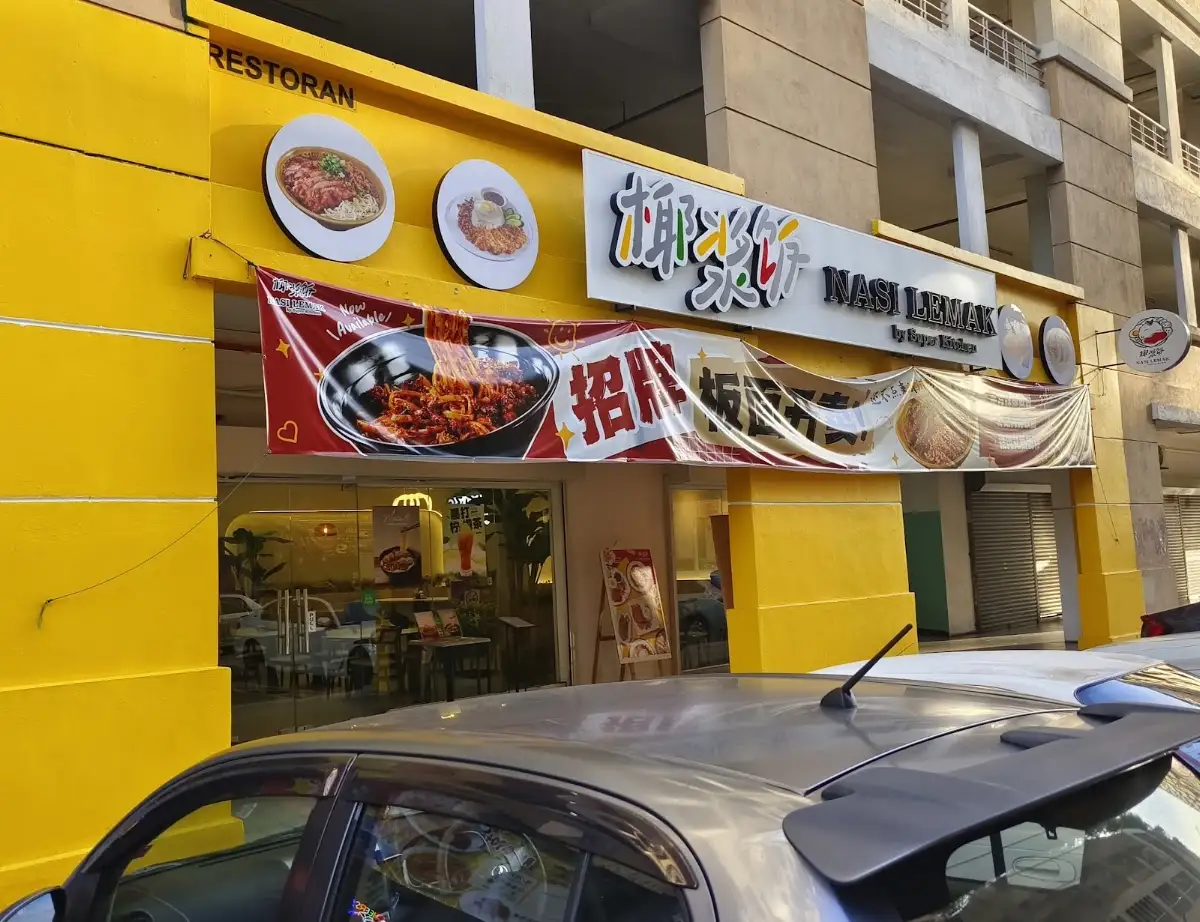 Top 10 Nasi Lemak in KL & Selangor 2026 10 Nasi Lemak by Super Kitchen Kepong Kuala Lumpur coconut rice