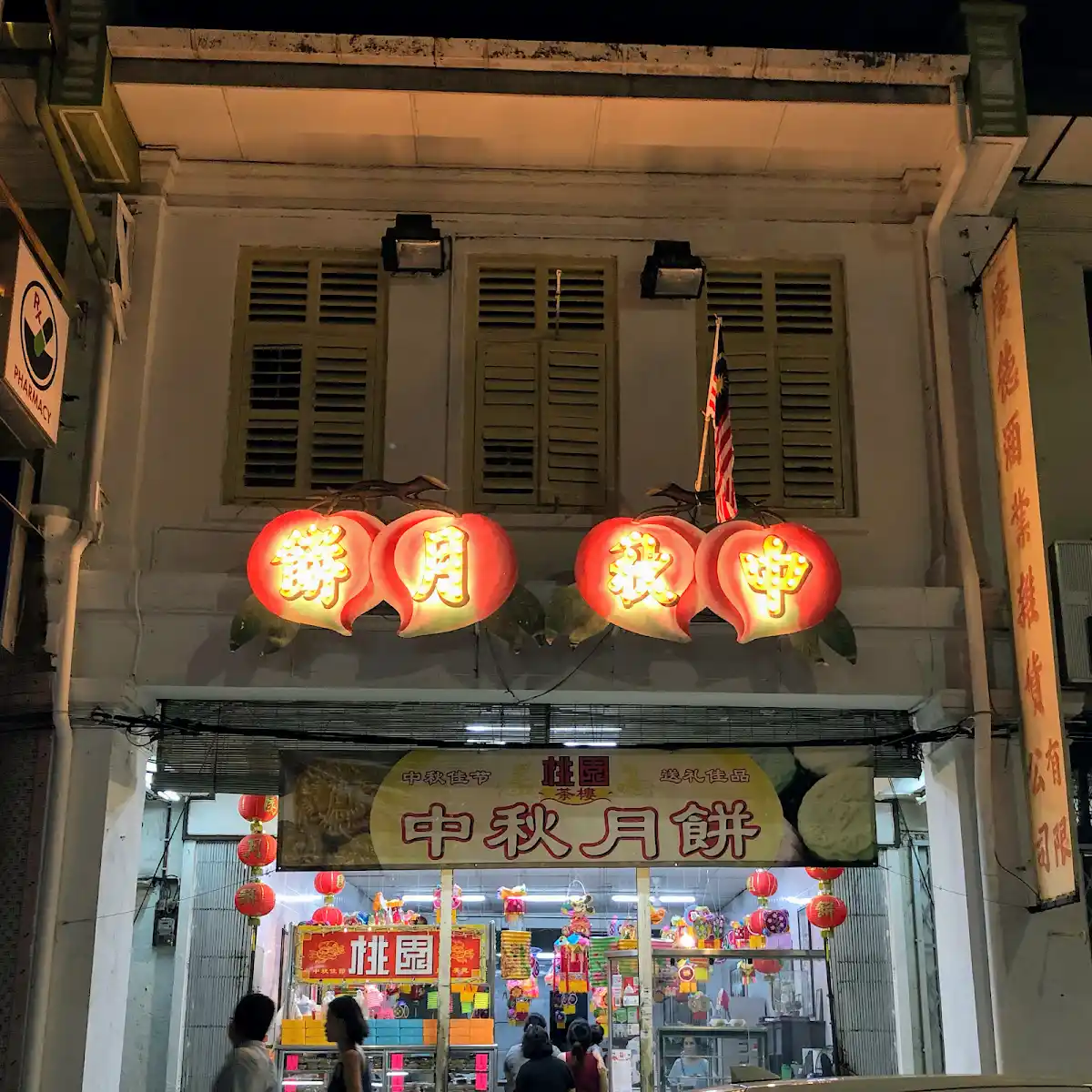 Top 10 Dim Sum in Penang 2026 10 Tho Yuen Restaurant classic dim sum Campbell Street Penang