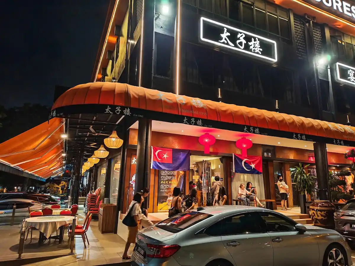 Top 10 Dim Sum in Johor Bahru 2026 10 TS Treasures Cantonese dim sum Taman Molek Johor Bahru