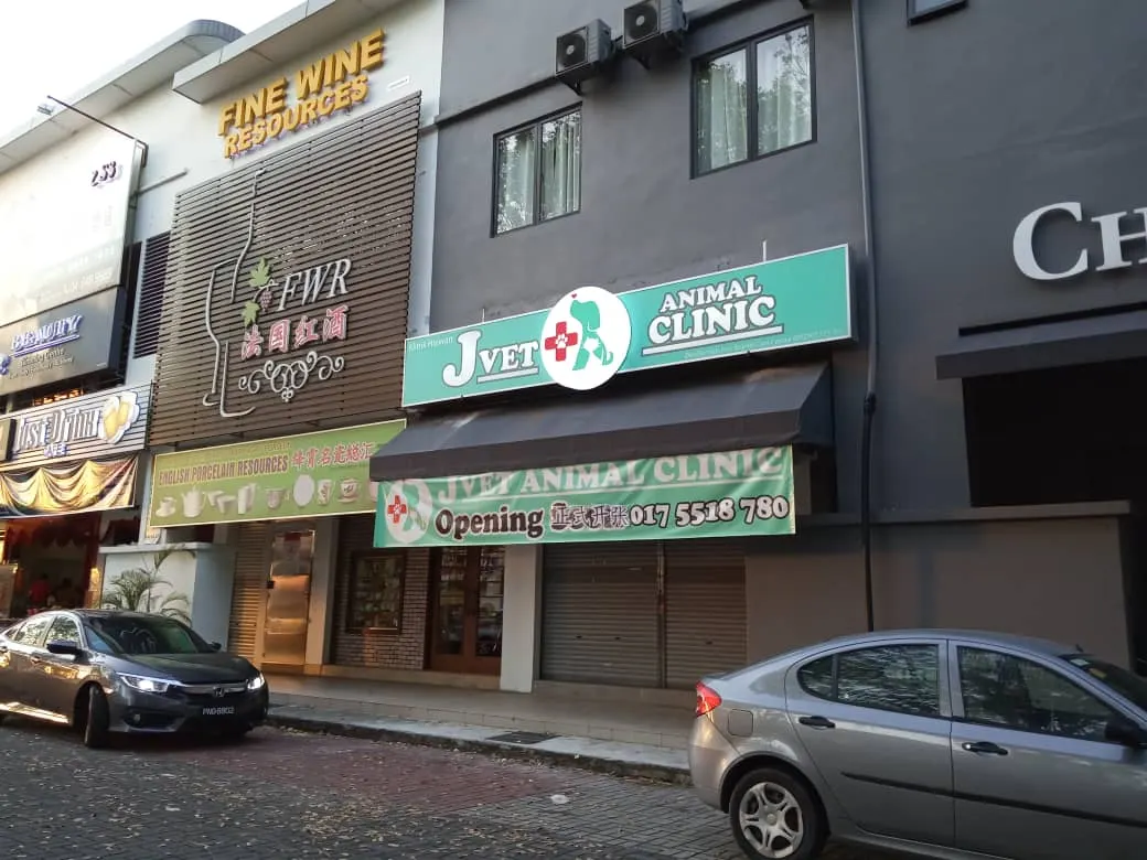 Top 10 Veterinary Clinics in Penang 2026 11 J Vet Animal Clinic Alma Bukit Mertajam veterinary clinics in Penang