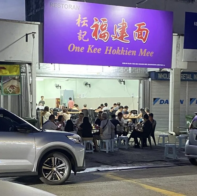 Top 10 Hokkien Mee in KL & Selangor 2026 11 One Kee Hokkien Mee Taman Kepong springy dark fried noodles