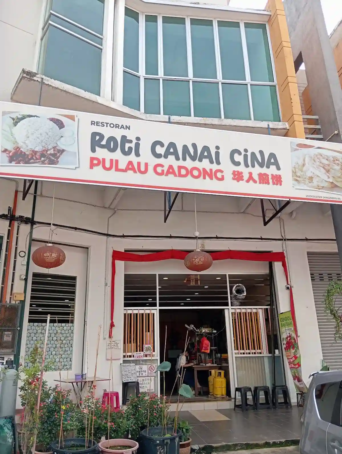 Top 10 Roti Canai in Melaka 2026 11 Roti Canai Cina Pulau Gadong Pandan Malim Melaka