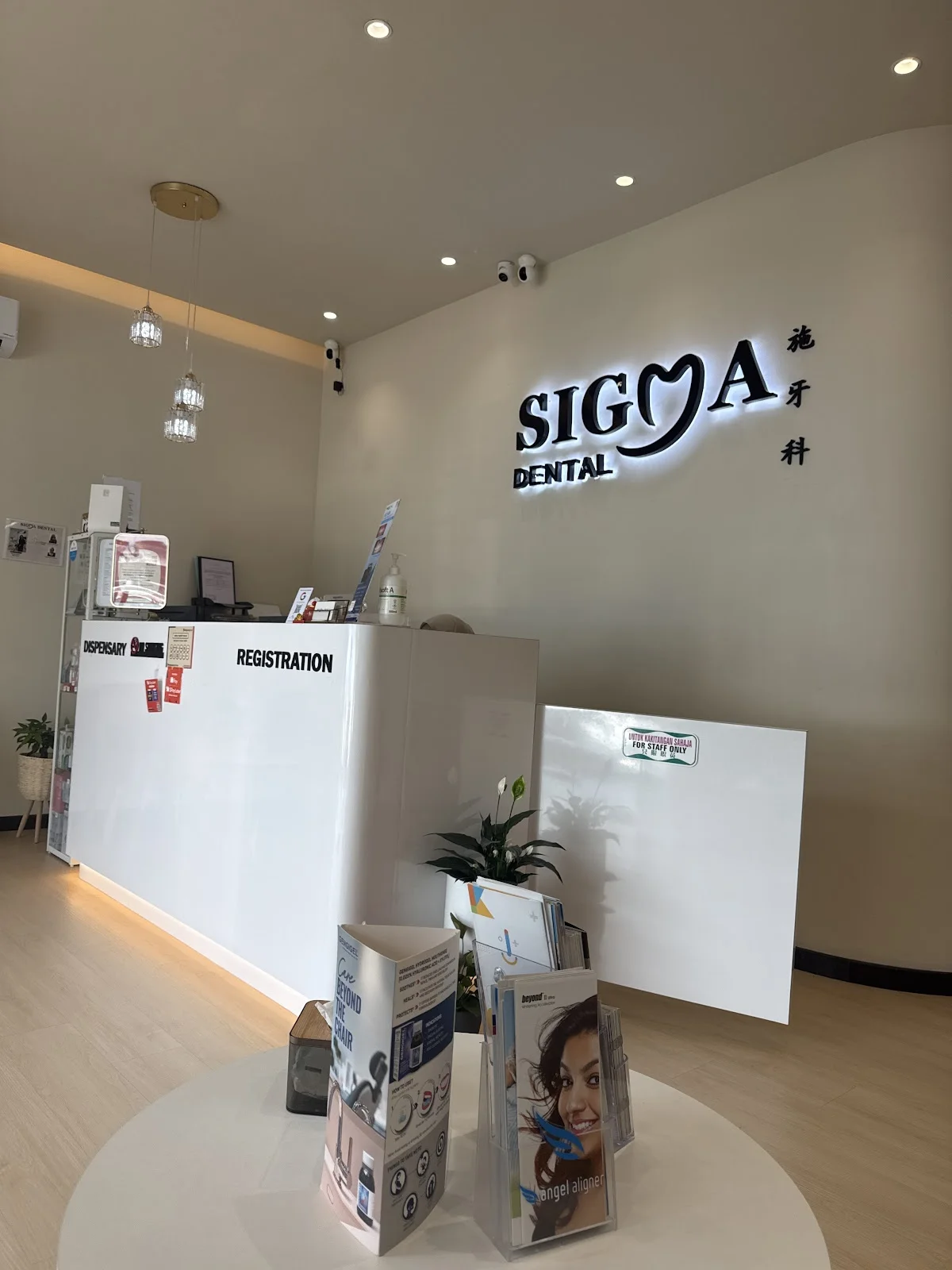 Top 10 Dental Clinics in Johor Bahru 2026 11 Sigma Dental clinic Taman Majidee Jalan Tebrau Johor Bahru