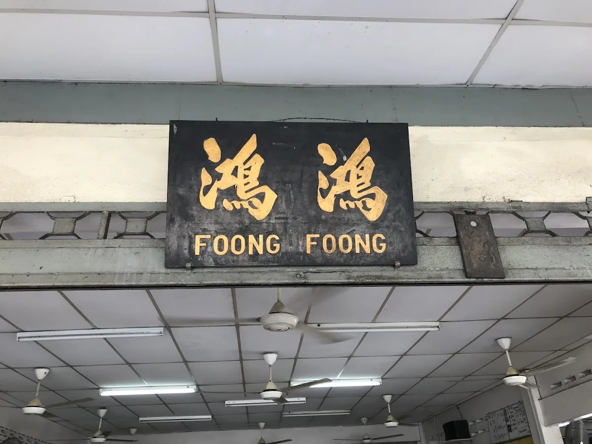 Top 10 Yong Tau Foo in KL & Selangor 2026 3 Foong Foong Yong Tau Foo Kampung Baru Ampang original Ampang style
