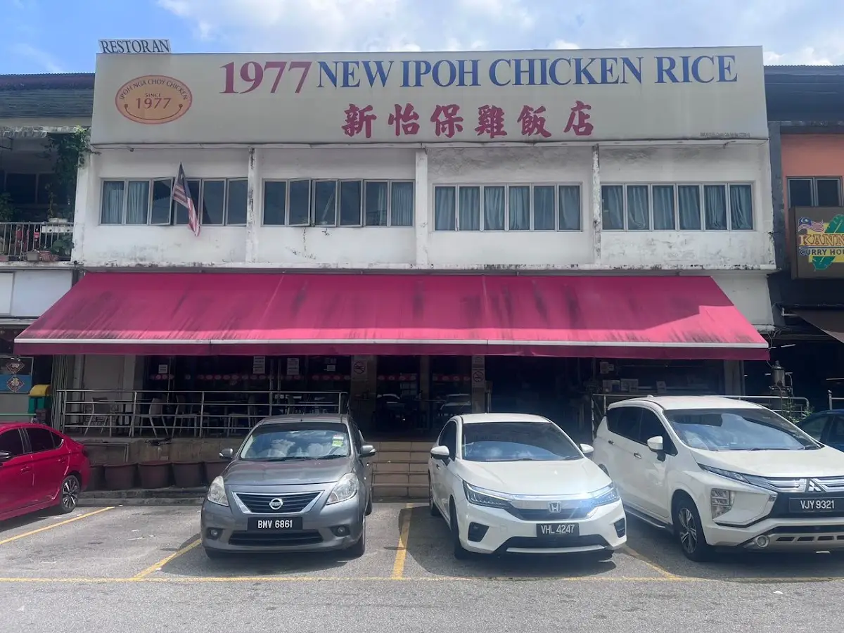 Top 10 Nasi Ayam in KL & Selangor 2026 4 1977 New Ipoh Chicken Rice Jalan Gasing Petaling Jaya