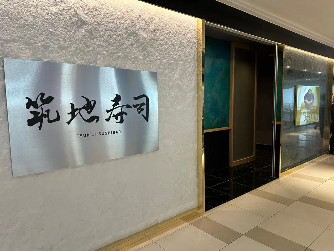 Top 10 Japanese Food in Penang 2026 6 Tsukiji Sushi Bar City Junction Penang Japanese sushi buffet