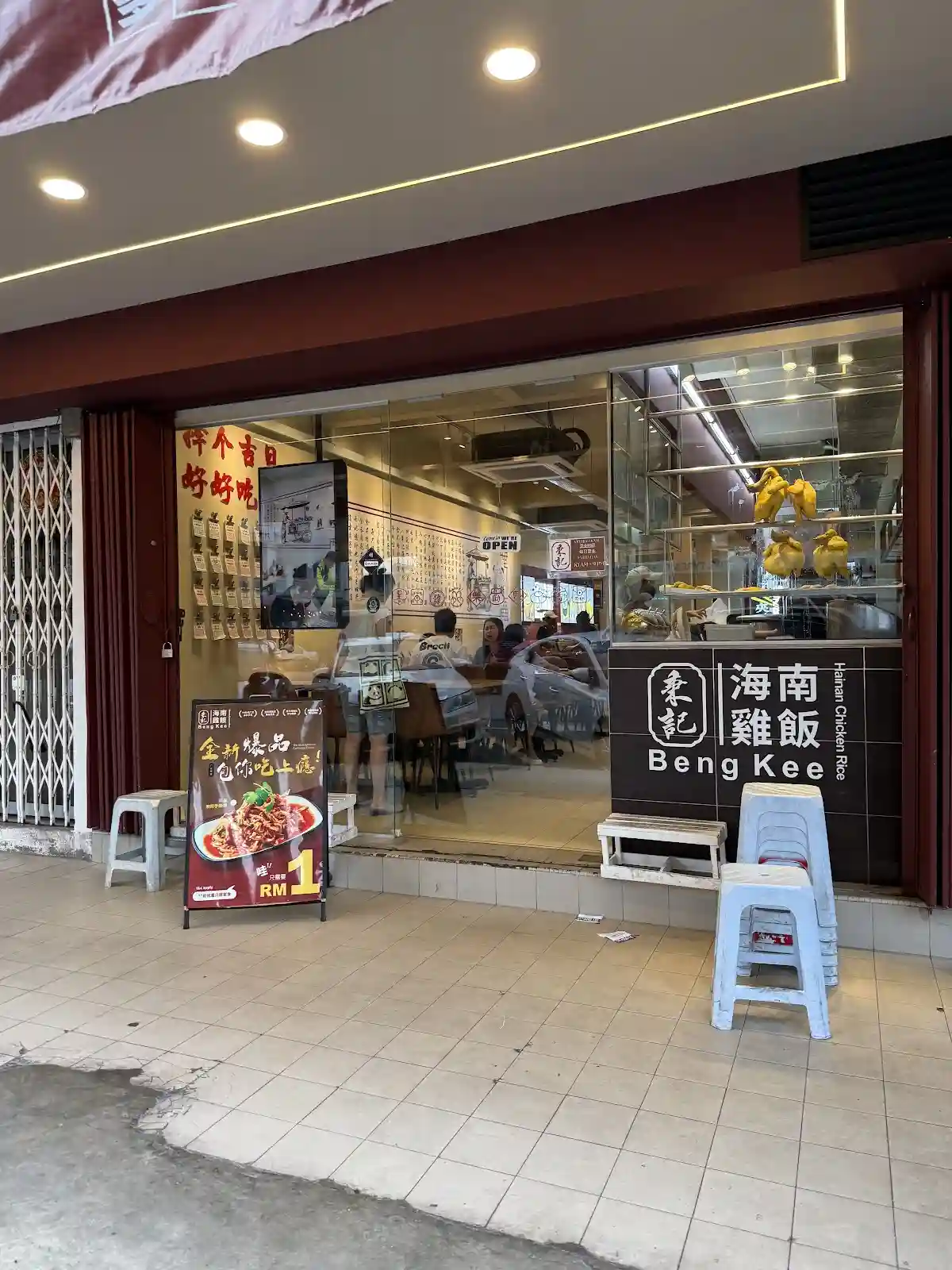 Top 10 Nasi Ayam in KL & Selangor 2026 8 Beng Kee Hainan Chicken Rice Kepong Baru Kuala Lumpur