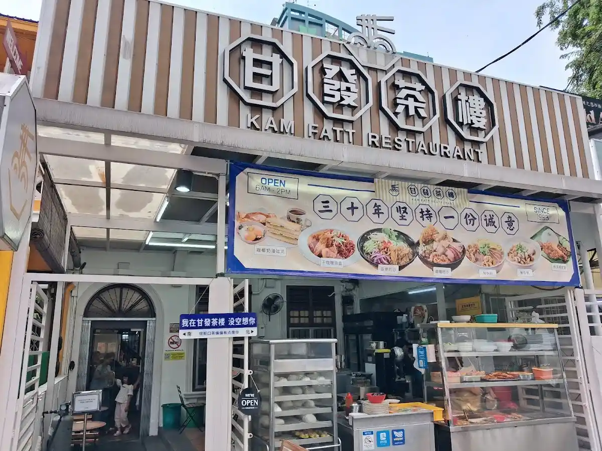 Top 10 Kopitiam in KL & Selangor 2026 8 Kam Fatt Restaurant Tengkat Tong Shin Kuala Lumpur dim sum pork noodle