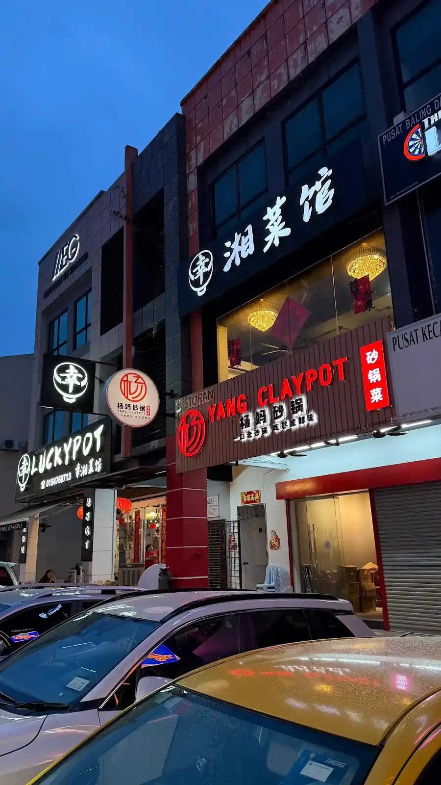 Top 10 Claypot Chicken Rice in KL & Selangor 2026 9 Yang Claypot Kepong Kuala Lumpur claypot chicken rice