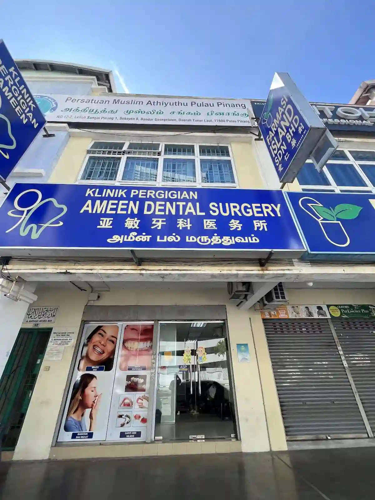 Top 12 Dental Clinics in Malaysia 2026 10 Klinik Pergigian Ameen dental clinic in George Town Penang
