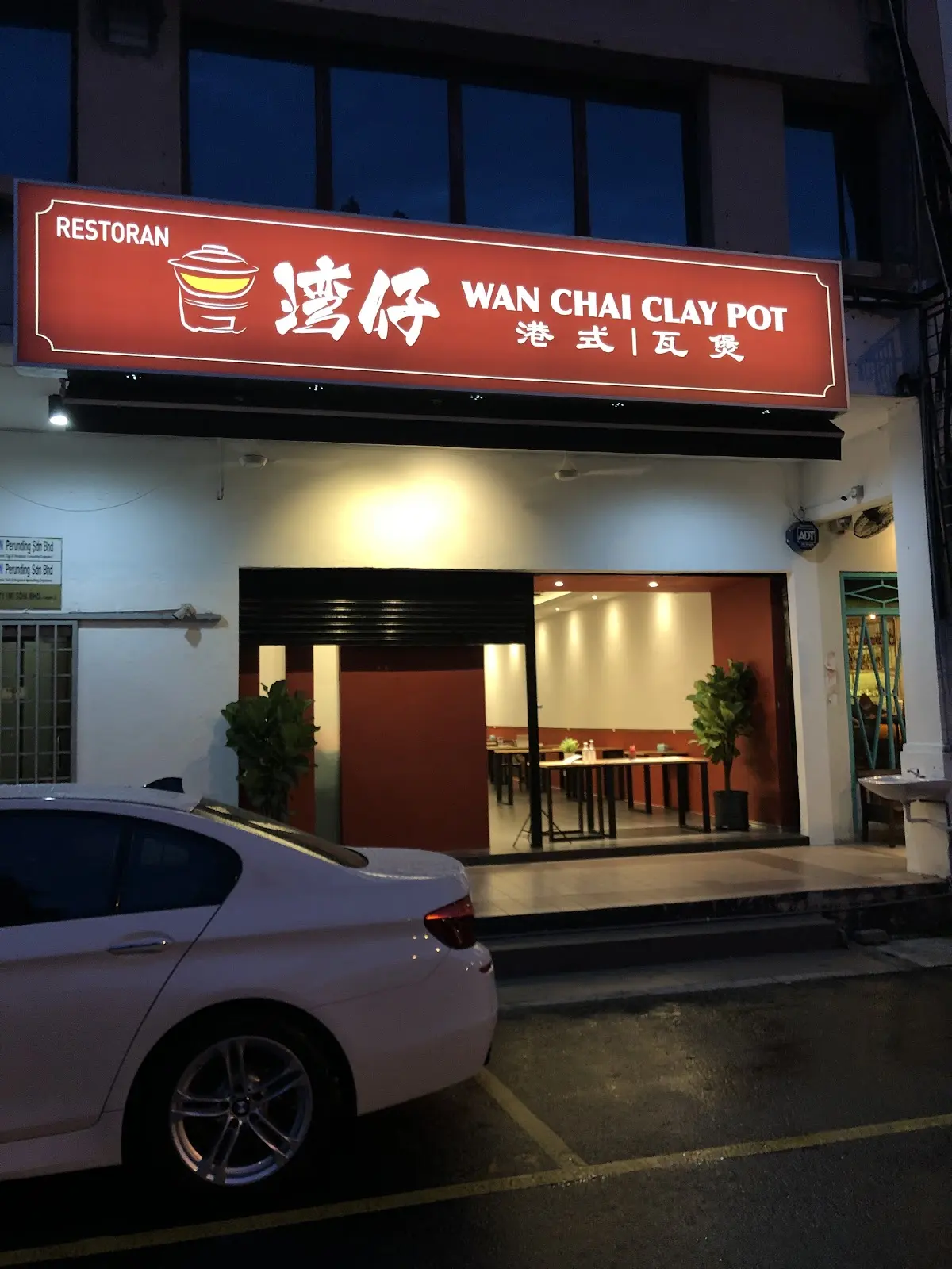 Top 10 Claypot Chicken Rice in KL & Selangor 2026 10 Wan Chai Claypot Restaurant Taman Sea Petaling Jaya