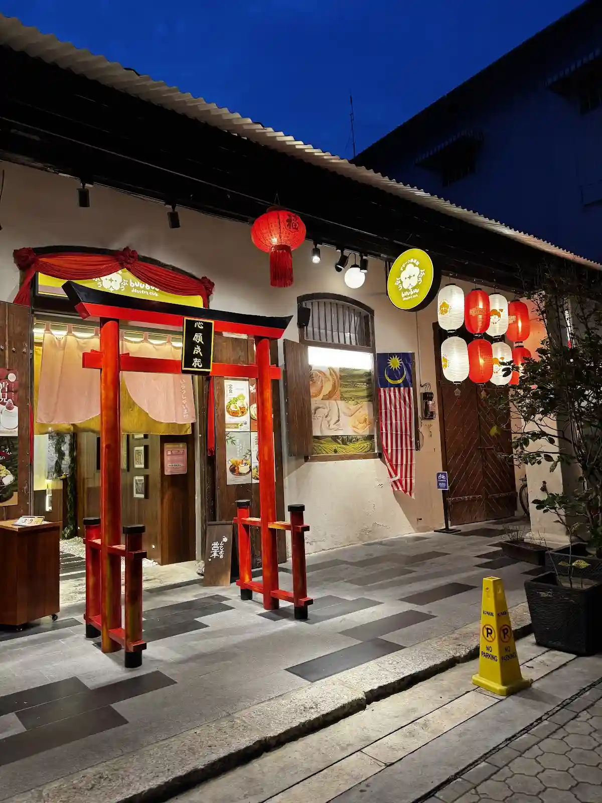 Top 10 Dessert Cafes in Penang 2026 7 Buu Buu Dessert Club Lebuh Pantai George Town Penang plated desserts